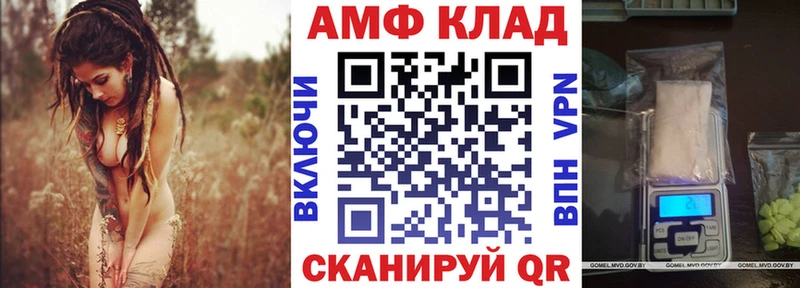 Амфетамин VHQ купить наркотики сайты Пустошка
