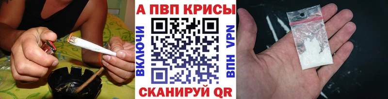 закладки  omg ТОР  APVP СК  Пустошка 