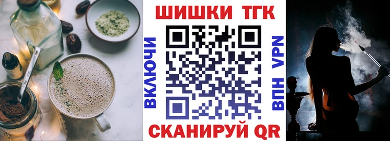 Cannafood марихуана  Пустошка 