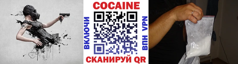 COCAIN 98%  Пустошка 