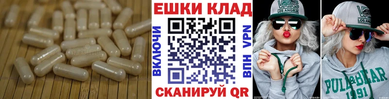 ЭКСТАЗИ 280мг  гидра зеркало  Пустошка 