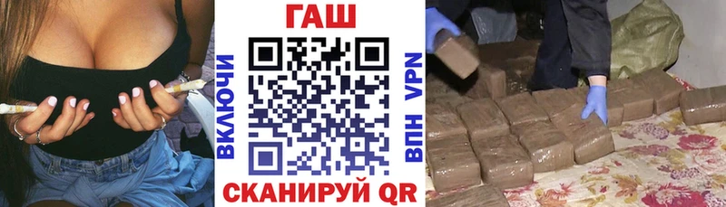 shop телеграм  Пустошка  ГАШ Cannabis 