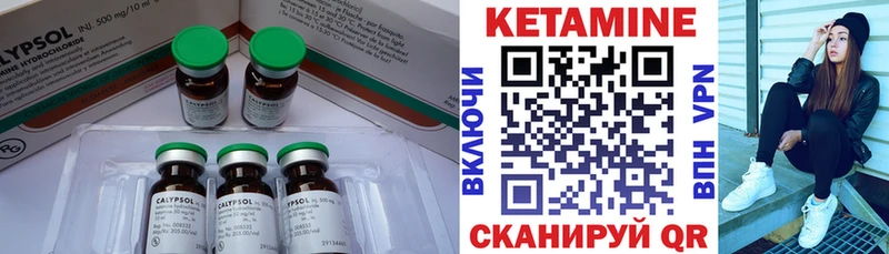 КЕТАМИН ketamine  наркошоп  это наркотические препараты  Пустошка  ОМГ ОМГ как войти 