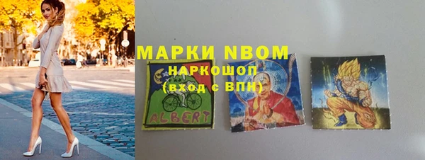 хмурый Армянск
