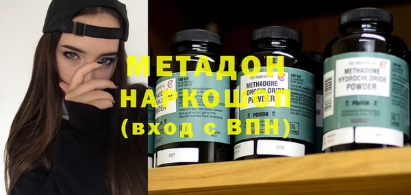 скорость Аркадак