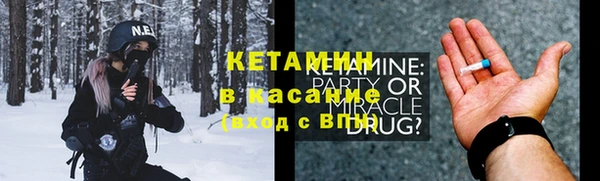 ALPHA-PVP Арсеньев