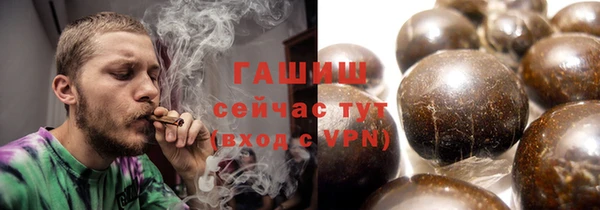 ALPHA-PVP Арсеньев