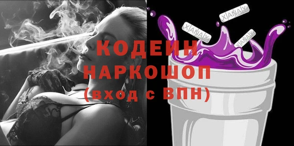 скорость Аркадак