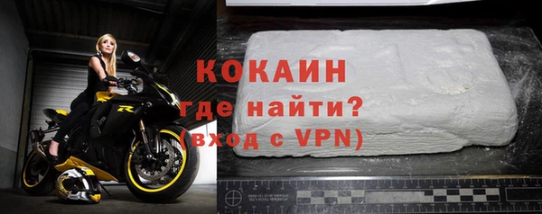 хмурый Армянск