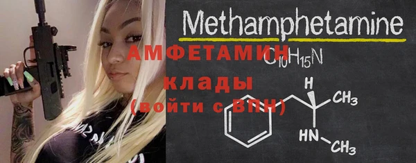 хмурый Армянск