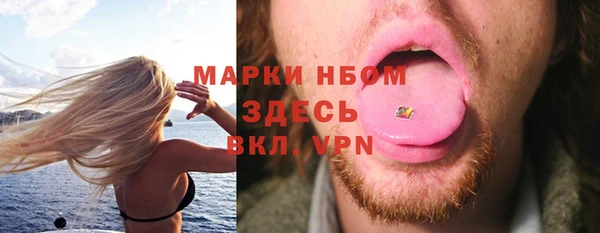 хмурый Армянск