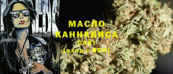 ALPHA-PVP Арсеньев