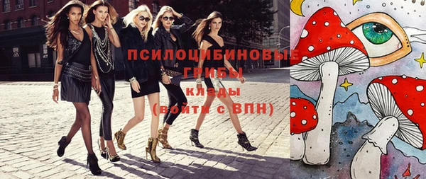 ALPHA-PVP Арсеньев