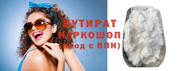 хмурый Армянск