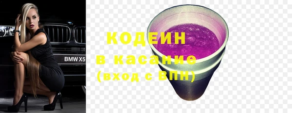 ALPHA-PVP Арсеньев