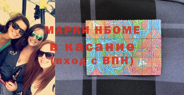 хмурый Армянск