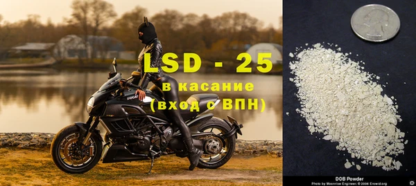 ALPHA-PVP Арсеньев