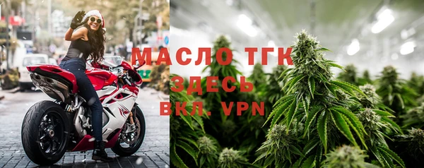 хмурый Армянск