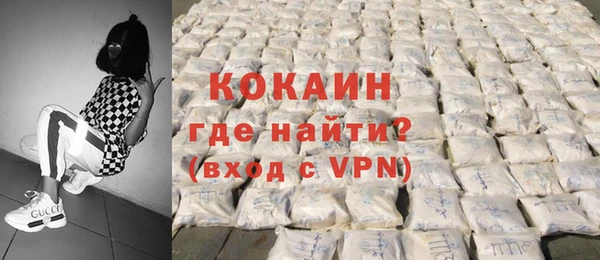 ALPHA-PVP Арсеньев
