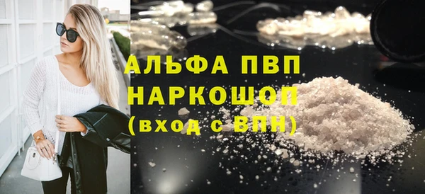 хмурый Армянск
