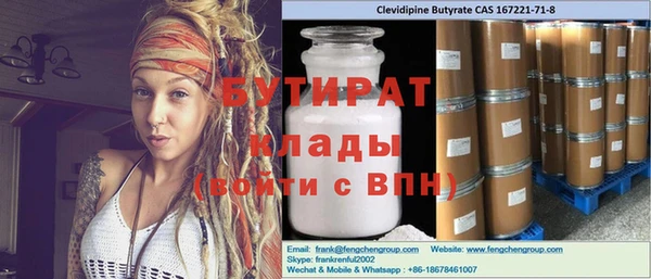 ALPHA-PVP Арсеньев