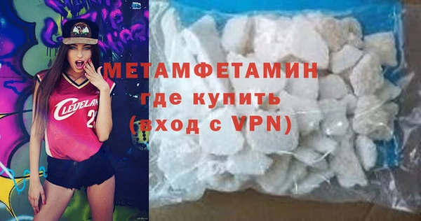 ALPHA-PVP Арсеньев
