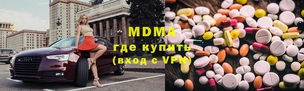 хмурый Армянск