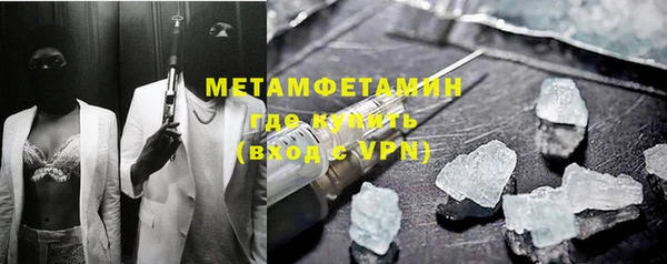 ALPHA-PVP Арсеньев
