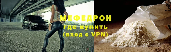 хмурый Армянск