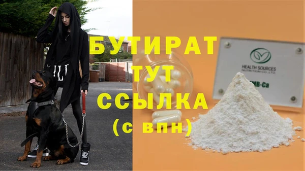 мефедрон мука Куйбышев