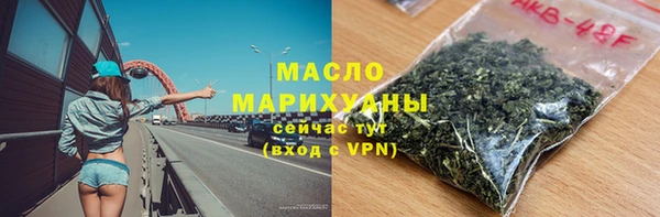 ALPHA-PVP Арсеньев