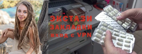 хмурый Армянск