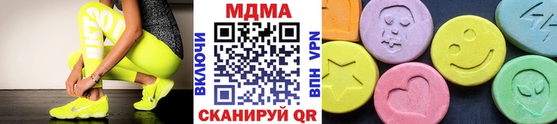 mega ссылки  Пустошка  MDMA молли 