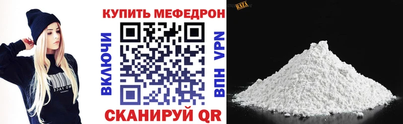 МЯУ-МЯУ мука  Пустошка 