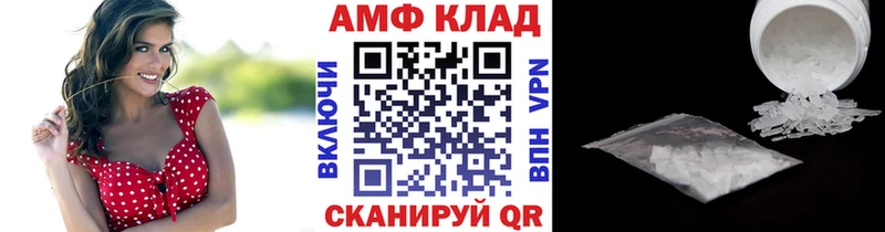 кракен онион  Пустошка  МЕТАМФЕТАМИН мет 