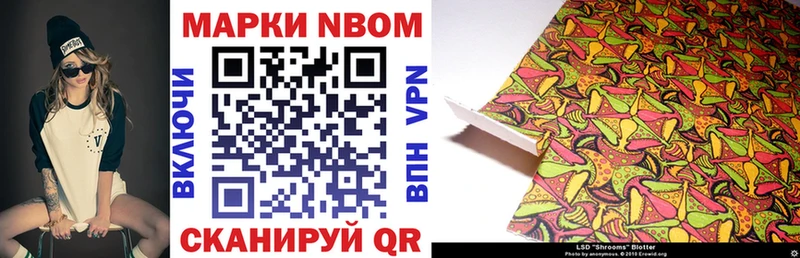 как найти   Пустошка  Наркотические марки 1500мкг 