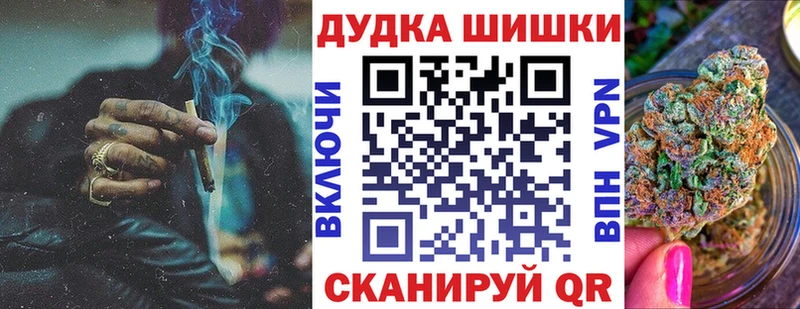 Каннабис THC 21% Пустошка
